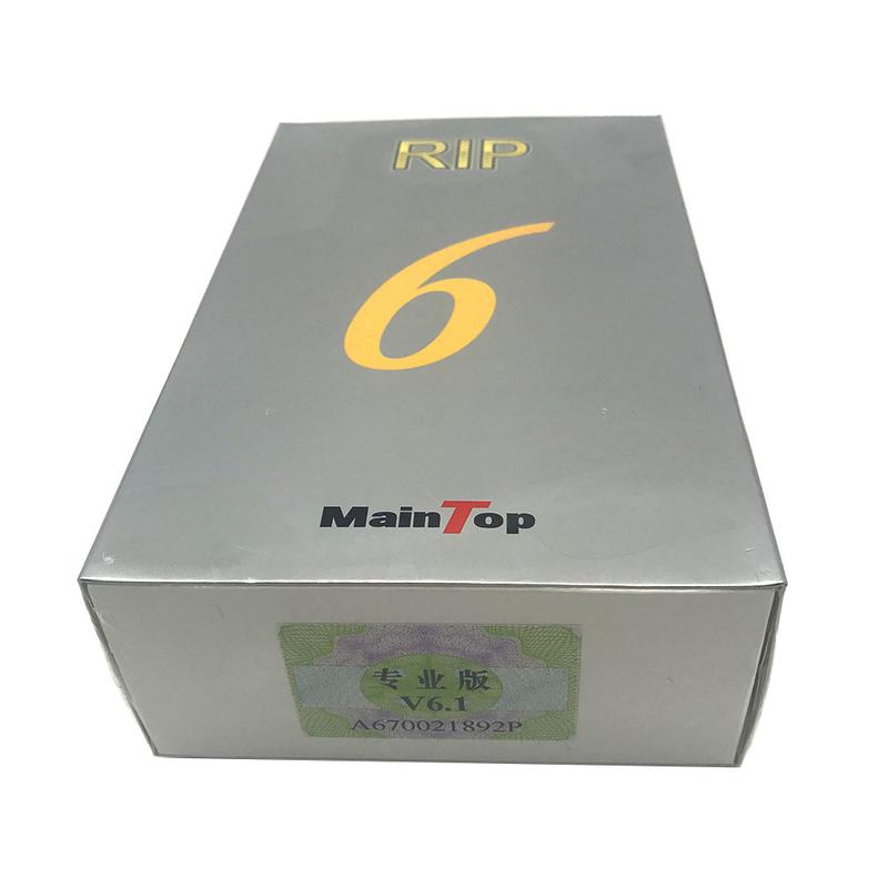 ซอฟต์แวร์ Maintop 6.0 เวอร์ชัน 6.1 เวอร์ชัน DTF RIP สำหรับเครื่องพิมพ์อิงค์เจ็ท